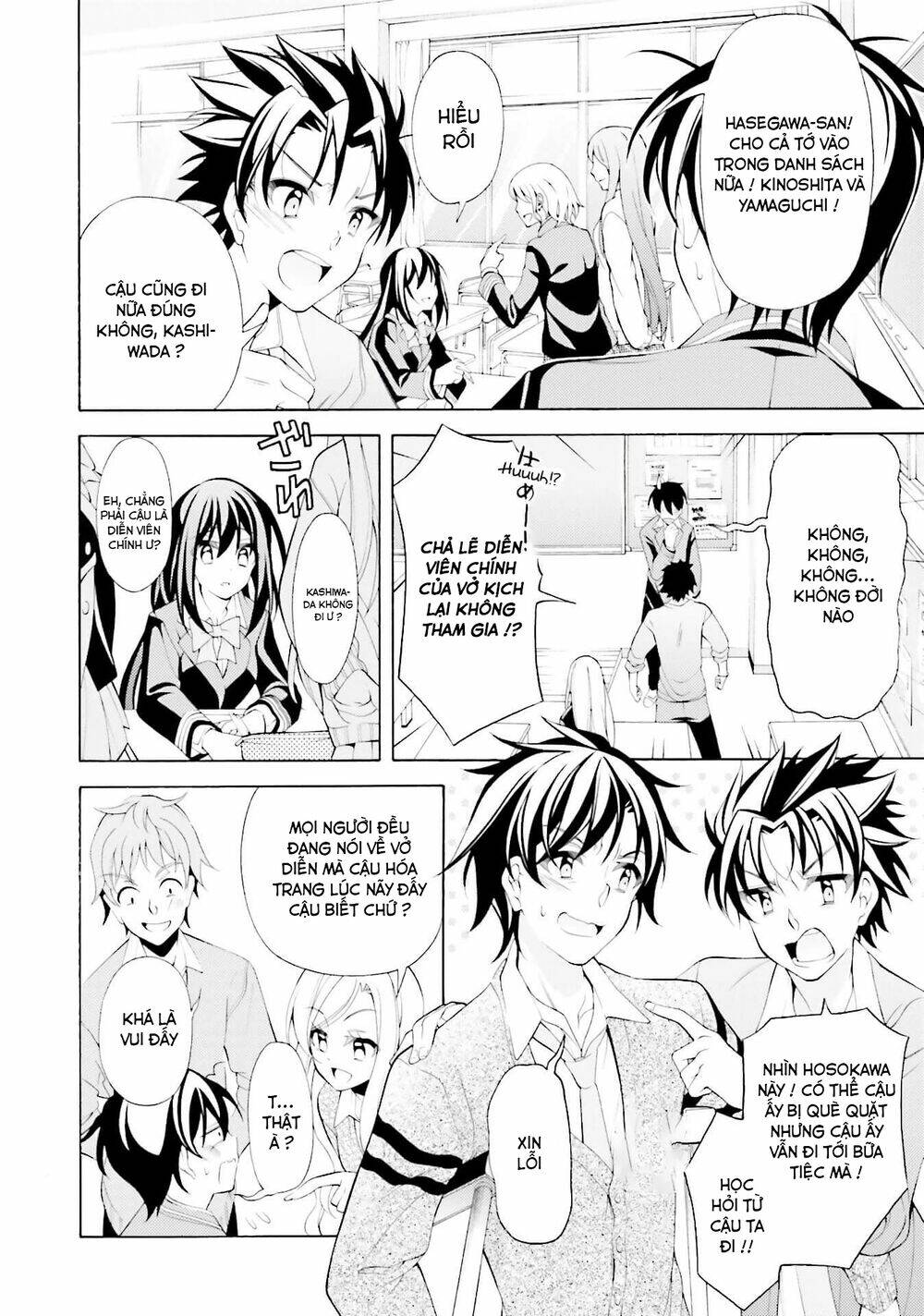 omae o otaku ni shiteyaru kara, ore o riajuu ni shitekure! chapter 32 10