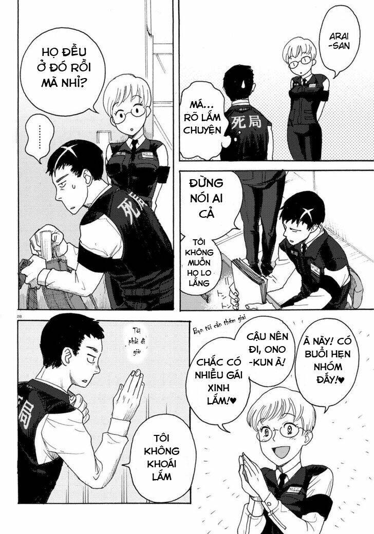 butterfly storage chapter 4 28