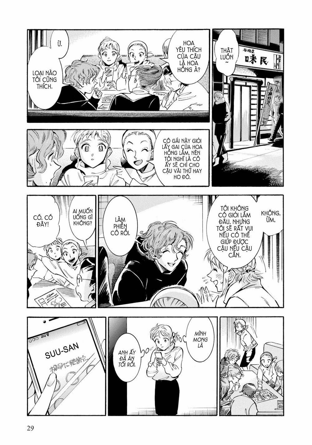 subaru to suu-san chapter 7 28