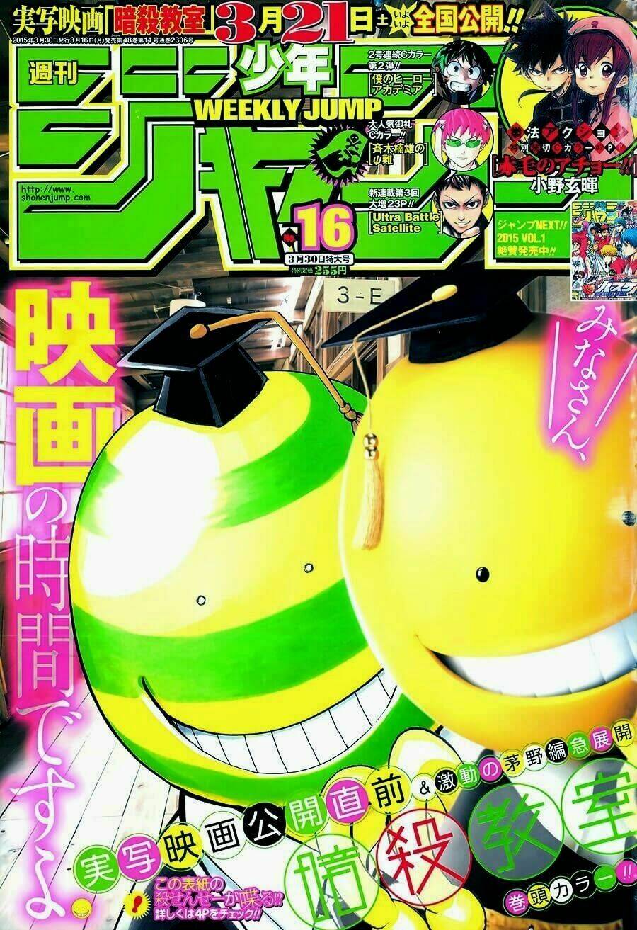 hãy ám sát ta để cứu lấy trái đất chapter 131 2