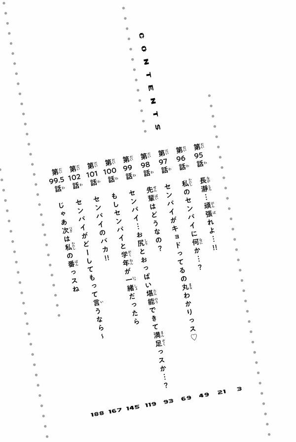 Ijiranaide Nagatoro San 13 - Don't Toy With Me, Miss Nagatoro 13 (Japanese Edition)