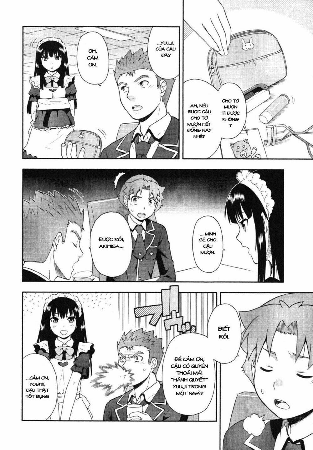 baka to test to shoukanjuu chapter 16 19