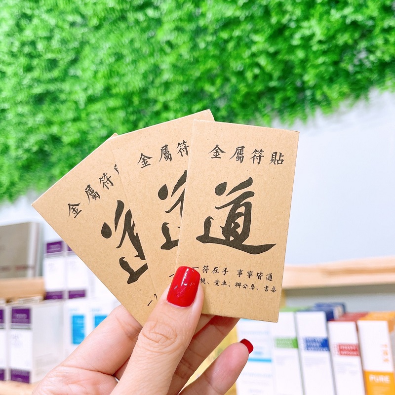 Combo 4 lá phù dán điện thoại thần tài khai lộc đã được khai quang
