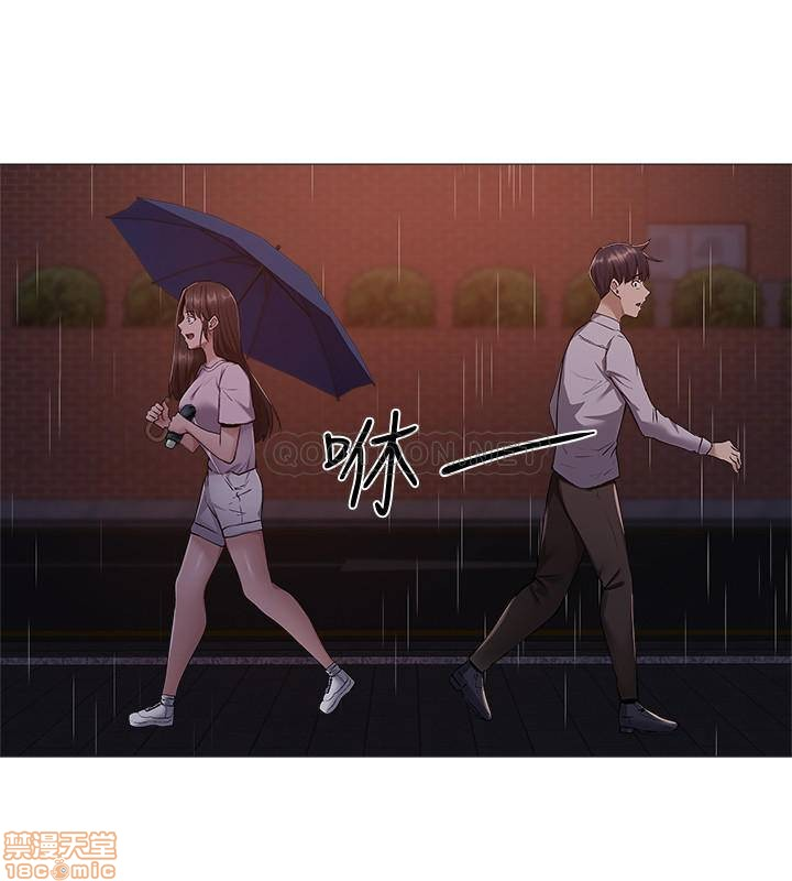 chàng trai nghiệp dư chapter 8 36