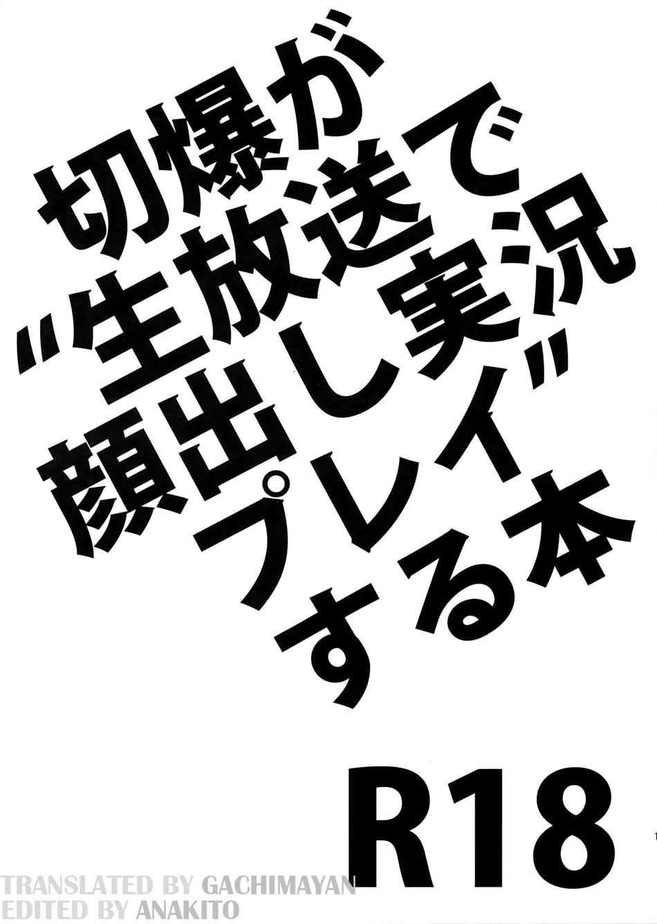 oneshot hỏny chapter 172 1