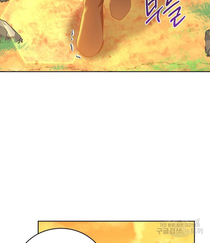 tôi trở thành nữ phản diện trong cuốn tiểu thuyết tàn khốc chapter 15.2 48