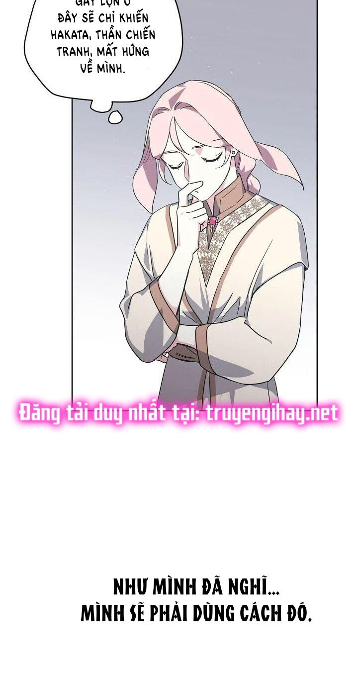 CHITRA chapter 125.1 25