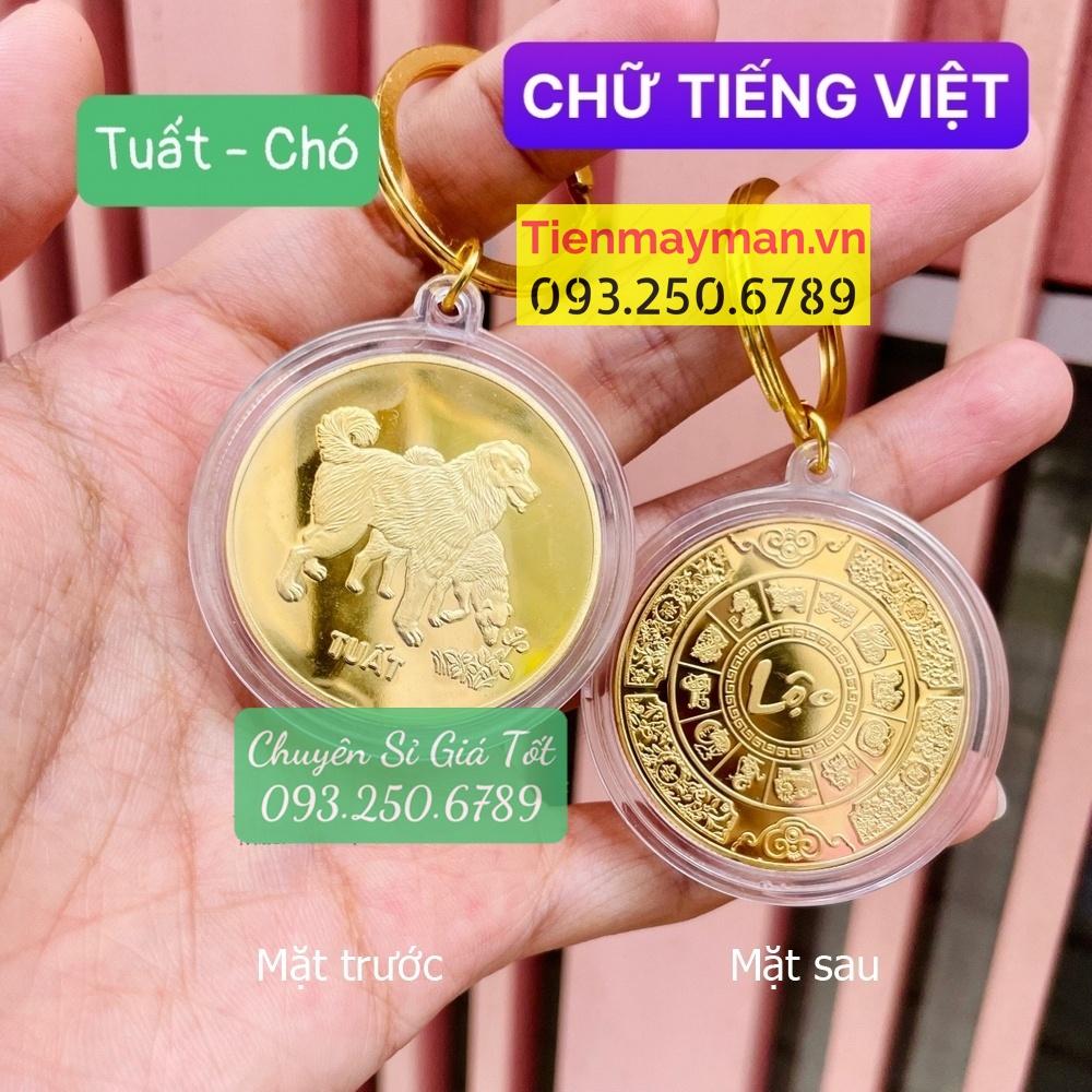 Móc Khóa Đồng Xu Khắc Hình 12 Con Giáp, Niken Mạ Vàng Phong Thủy