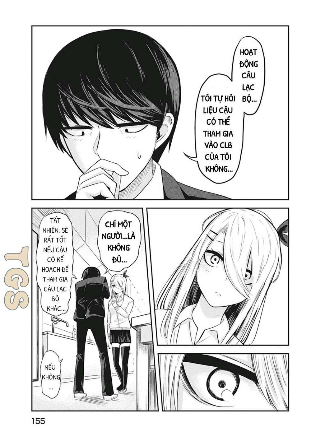 doppel-san chapter 3 21