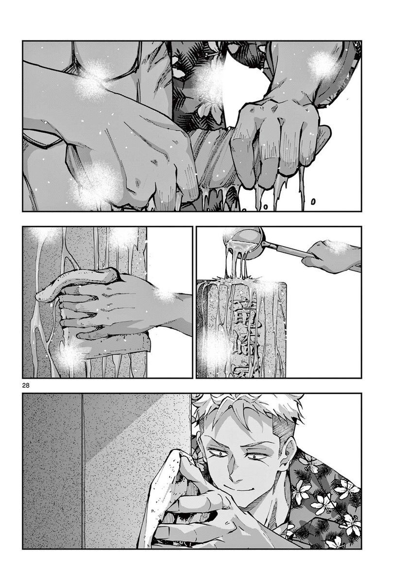 100 điều muốn làm trước khi chết chapter 53 28