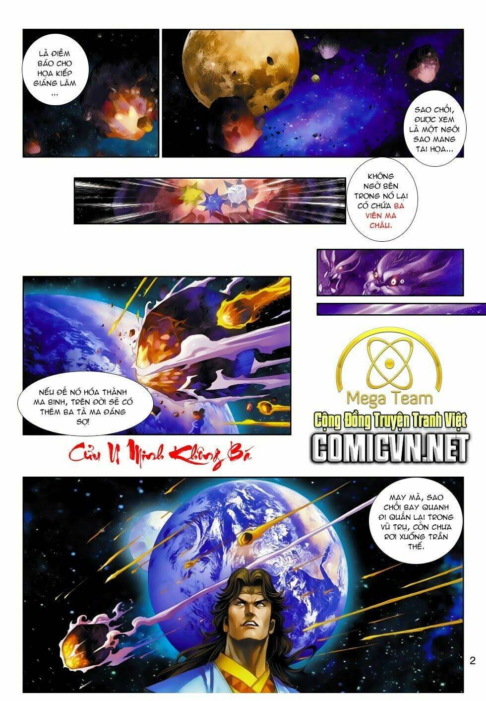 thần binh tiền truyện 4 - huyền thiên tà đế chapter 12 2