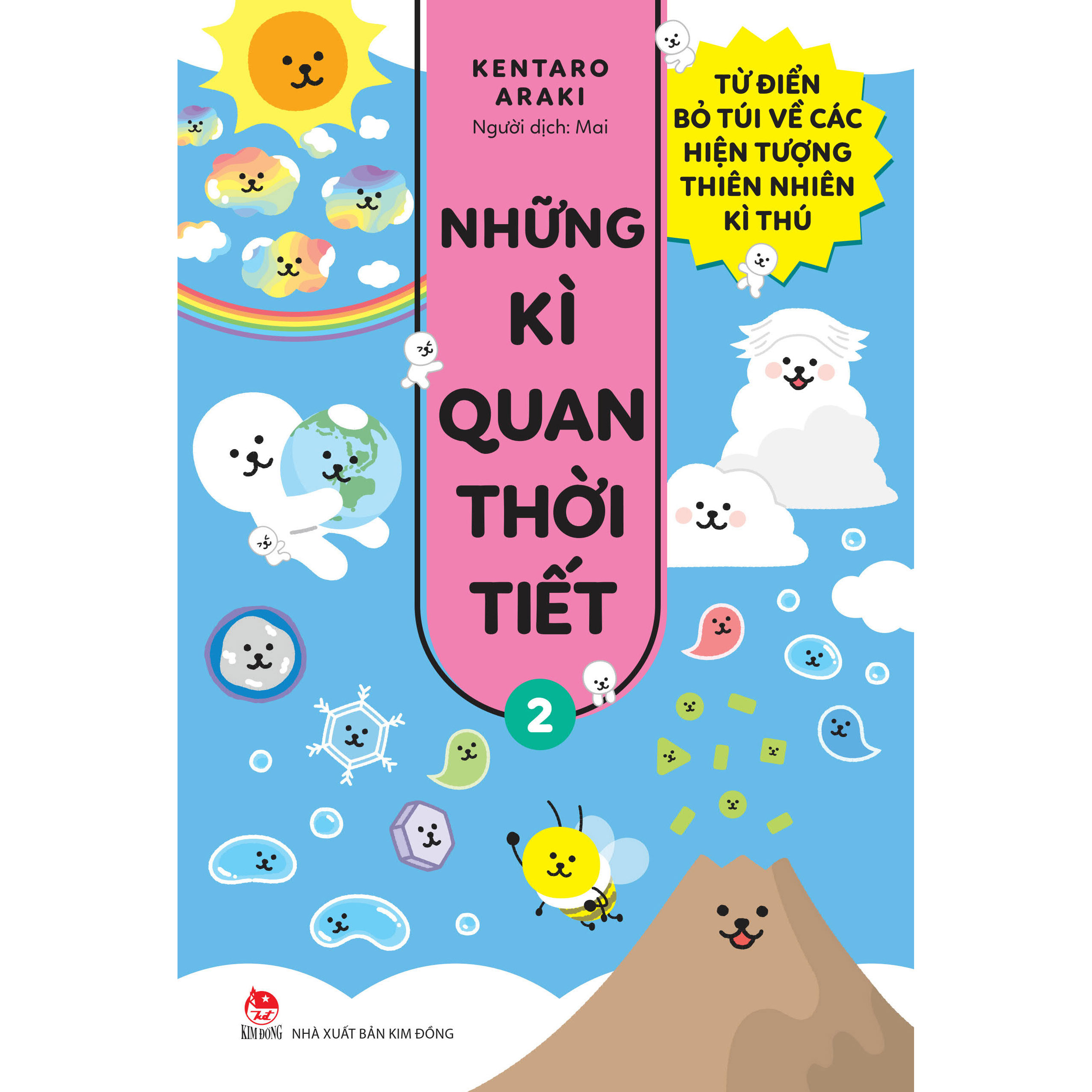 Những Kì Quan Thời Tiết - Từ Điển Bỏ Túi Về Các Hiện Tượng Thiên Nhiên Kì Thú (Tập 2)