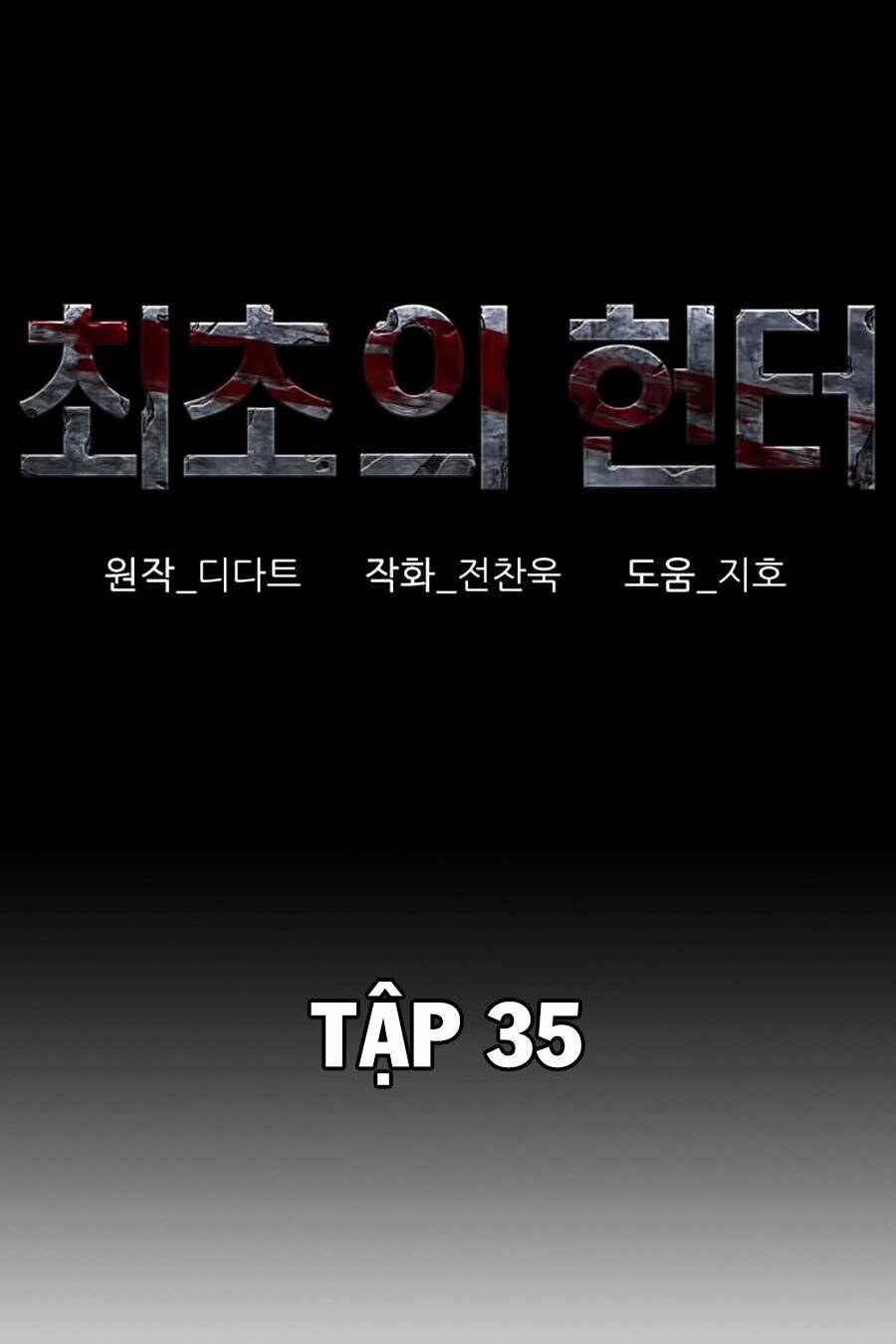 thợ săn đầu tiên chapter 35 10