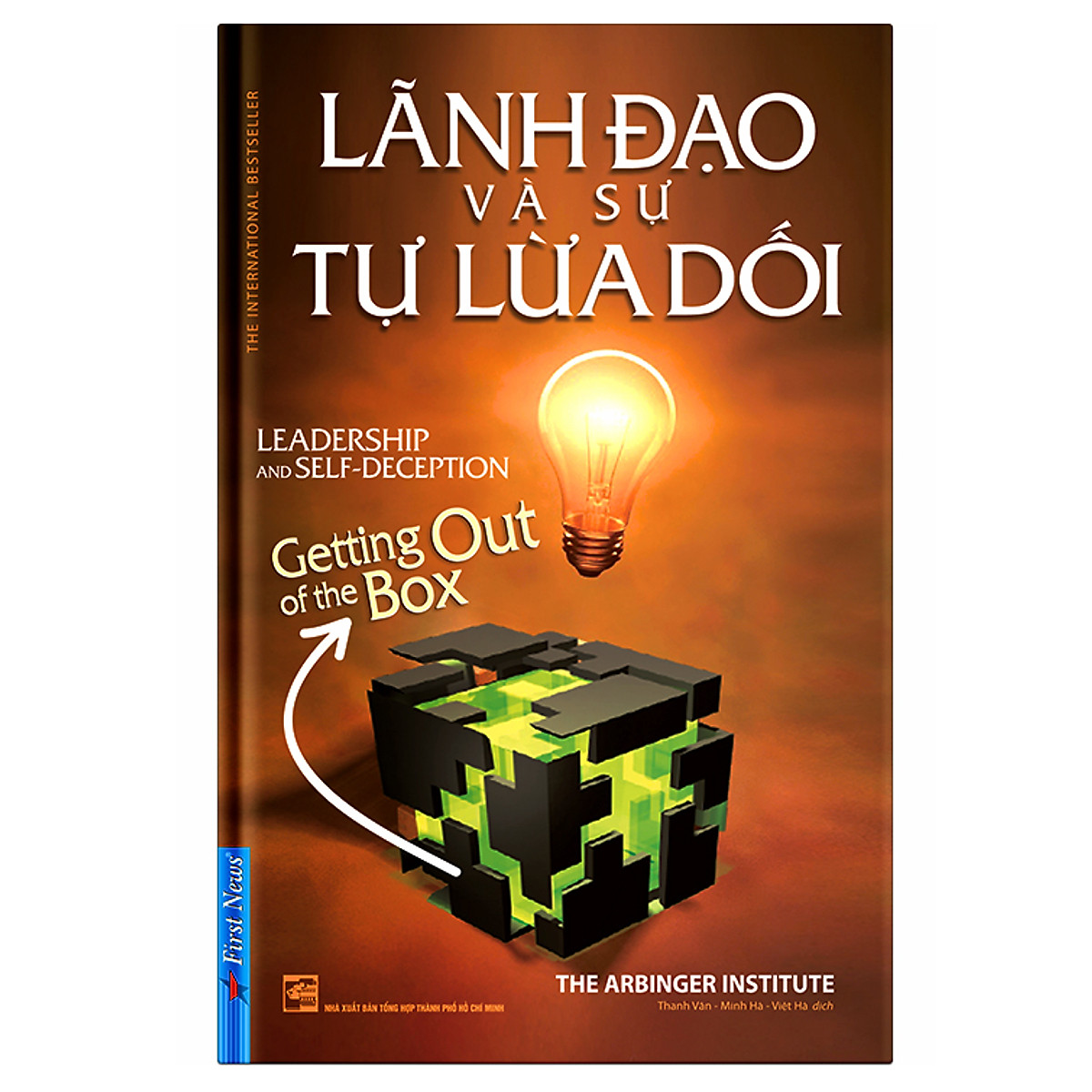 Combo 2 cuốn sách: Lãnh Đạo Và Sự Tự Lừa Dối + Lãnh Đạo Giỏi Phải Biết Tạo Niềm Vui