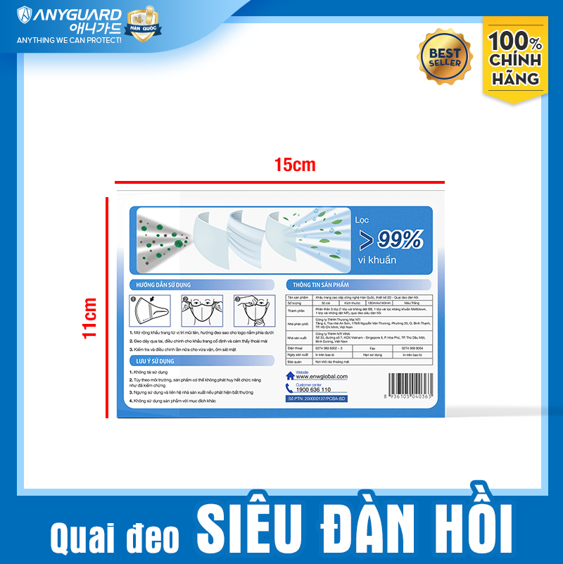 Khẩu Trang Y Tế Hàn Quốc 2D Siêu Ôm Chính Hãng ANYGUARD - Quai Đeo Siêu Đàn Hồi, 3 Lớp Bảo Vệ Tối Ưu, Vải Mịn An Toàn Cho Da Nhạy Cảm, Dành Cho Người Lớn (Hộp 50 cái)