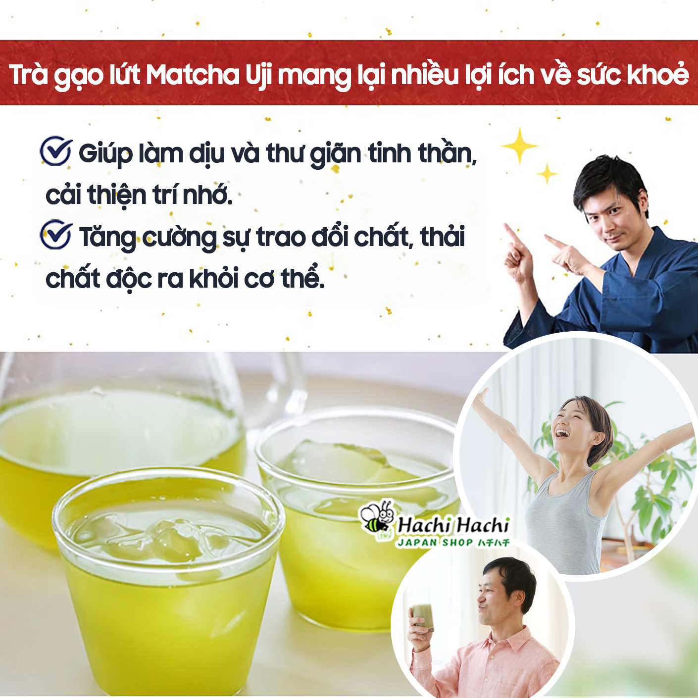 Trà gạo lứt Matcha Uji 200g