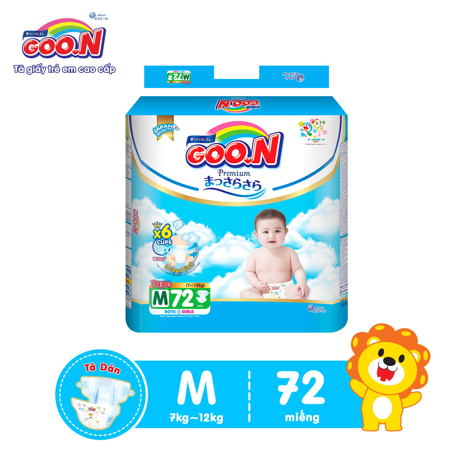 Tã dán Goon Premium cao cấp gói siêu đại M72 (7kg ~ 12kg) 72 miếng