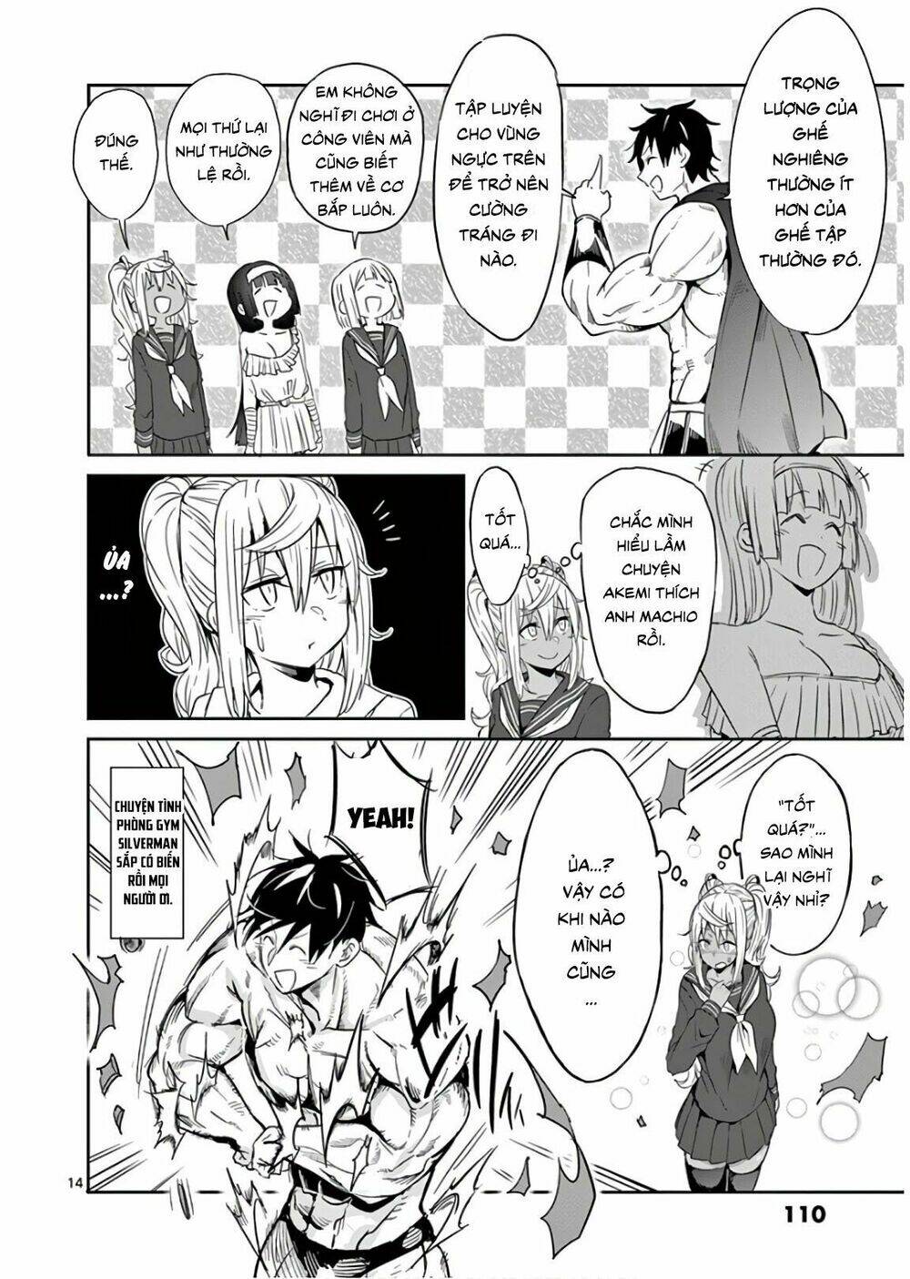 danberu na kiro moteru chapter 26 14