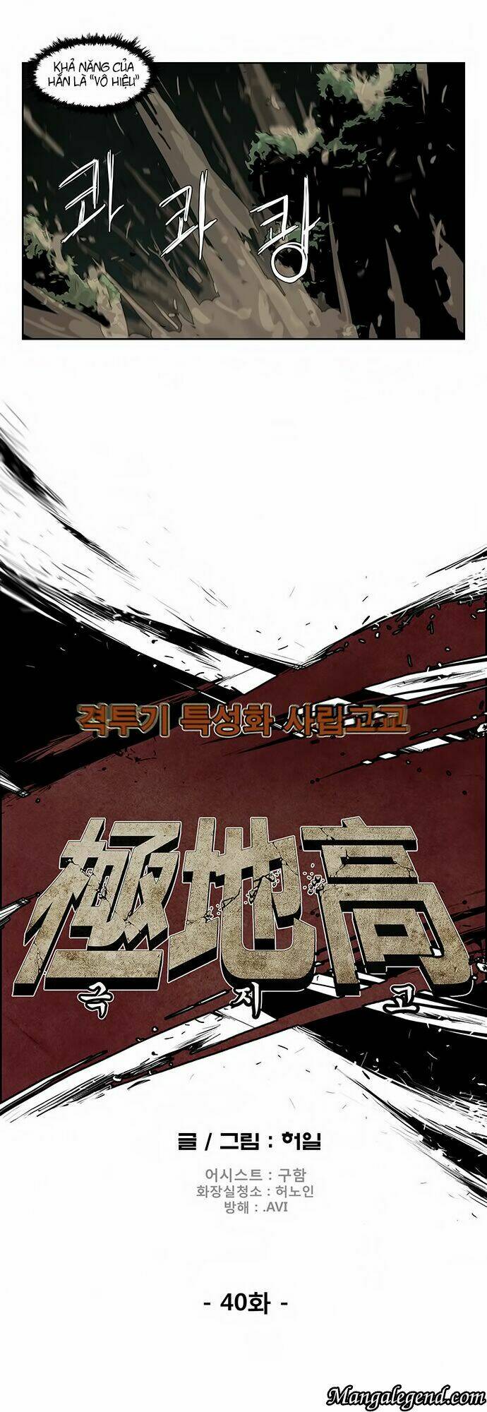 special martial arts extreme hell private high school chapter 40 8