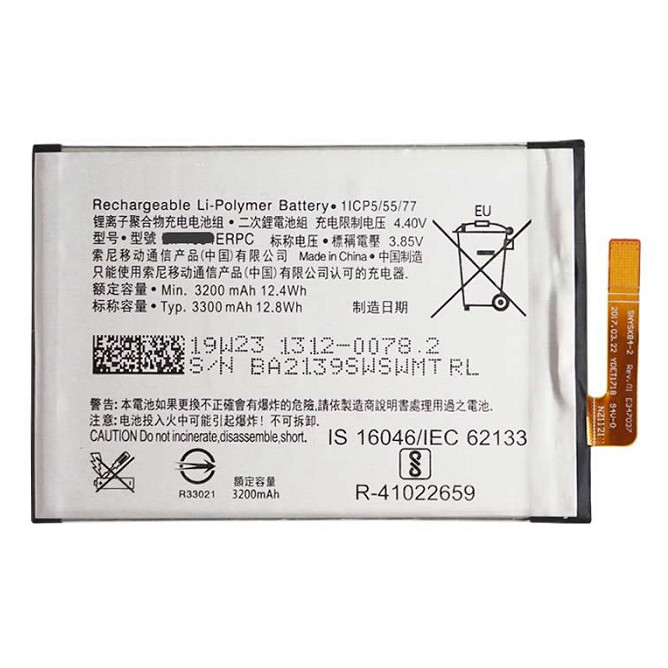 Pin cho điện thoại Sony Xperia L2 H4331 H4311 dung lượng 3300mAh