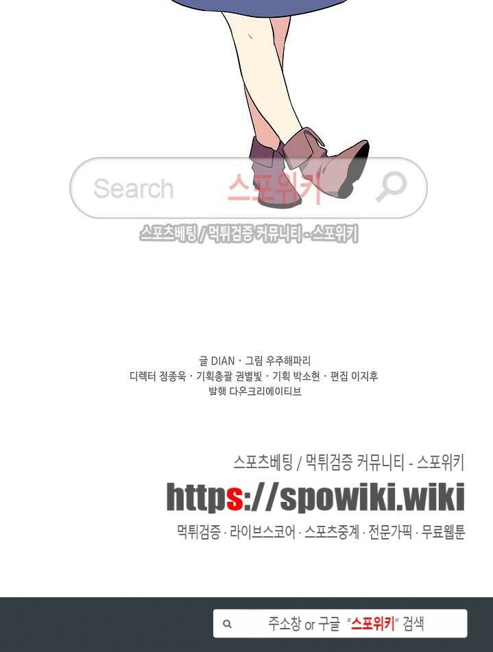 kiểm tra sức mạnh vô hạn chapter 12 22