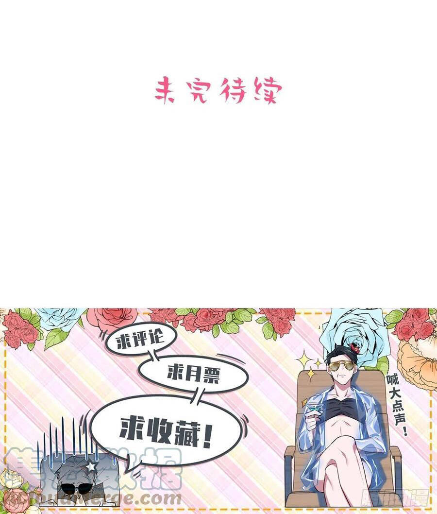 nhạc phụ đại nhân là lão bà chapter 174 32