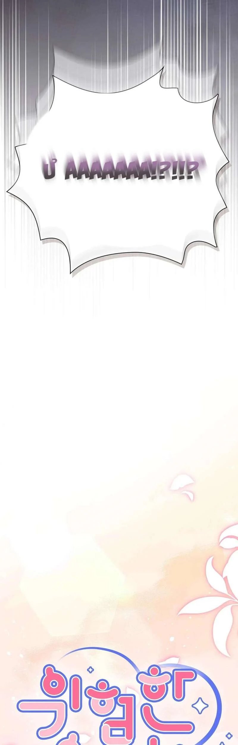 [18+] người bạn nguy hiểm của anh trai chapter 18 41