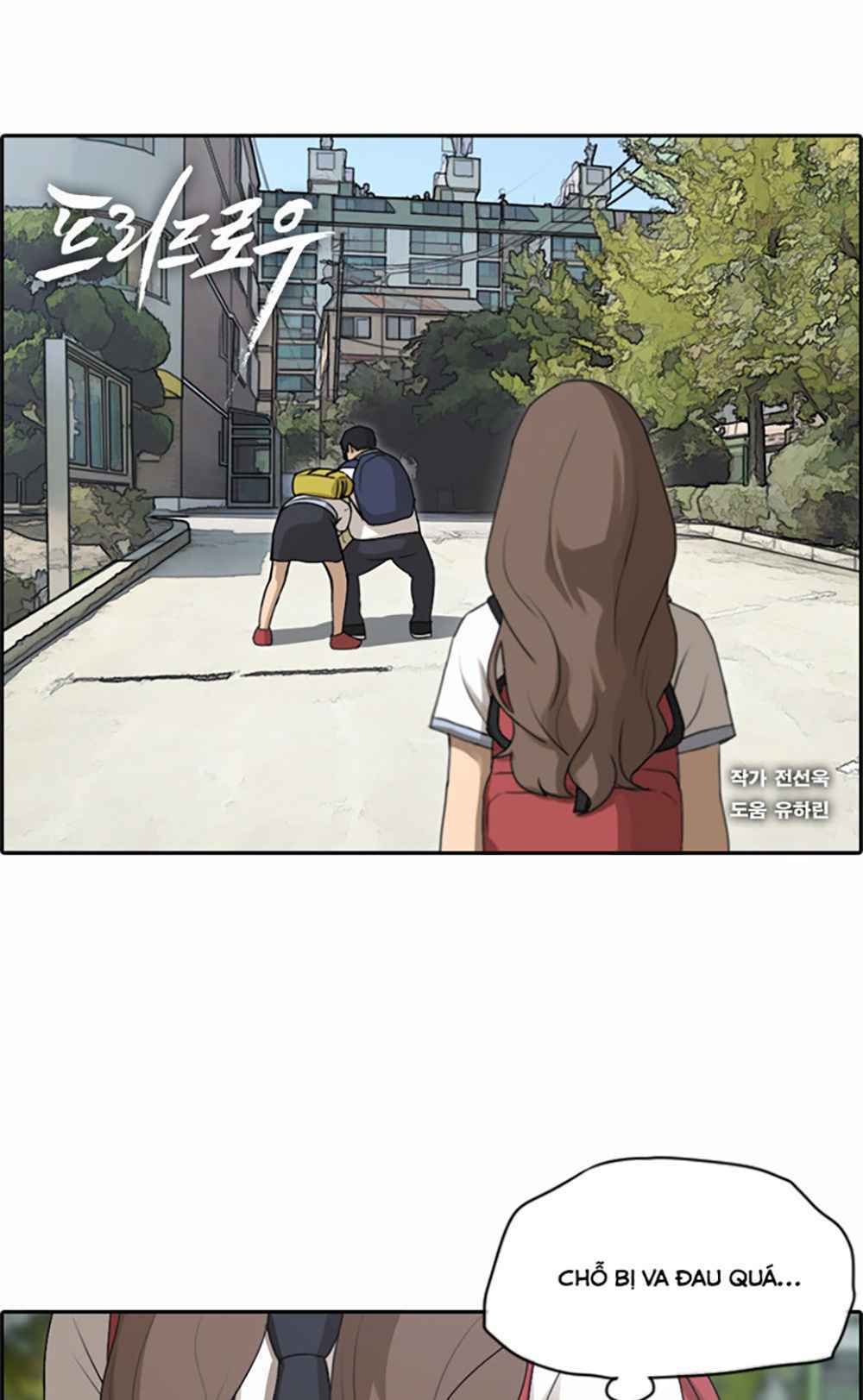 free draw m chapter 104 2