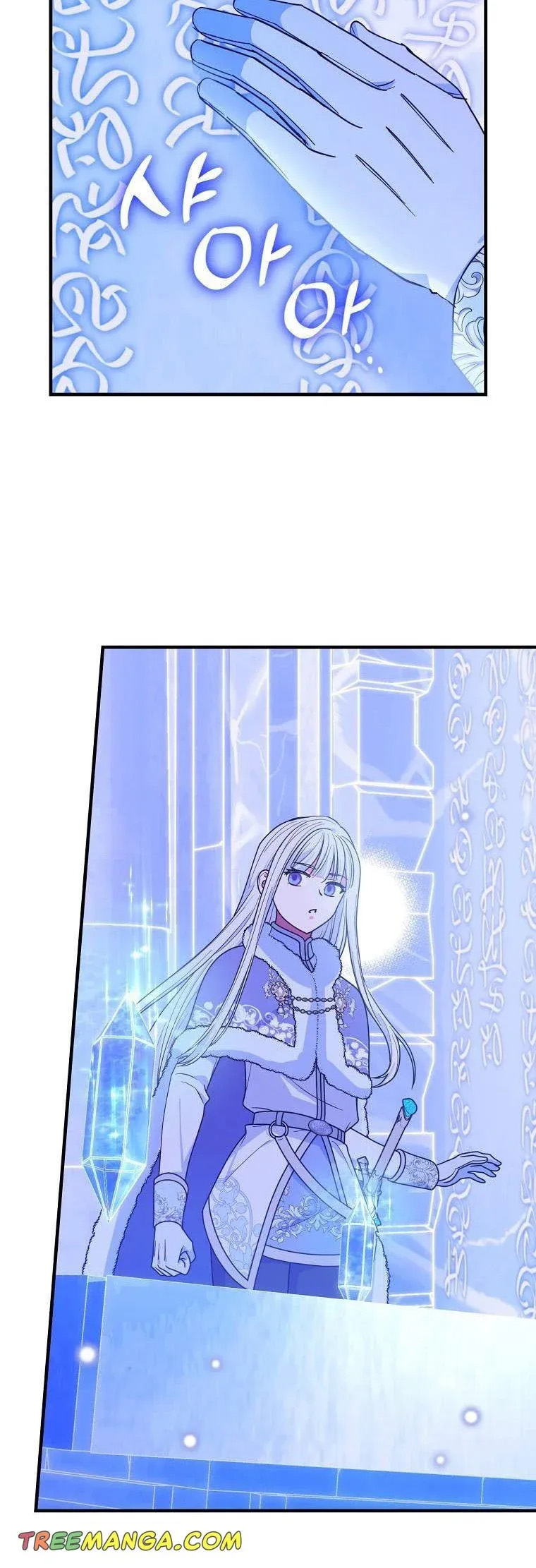 hiệp sĩ băng giá chapter 62.2 7