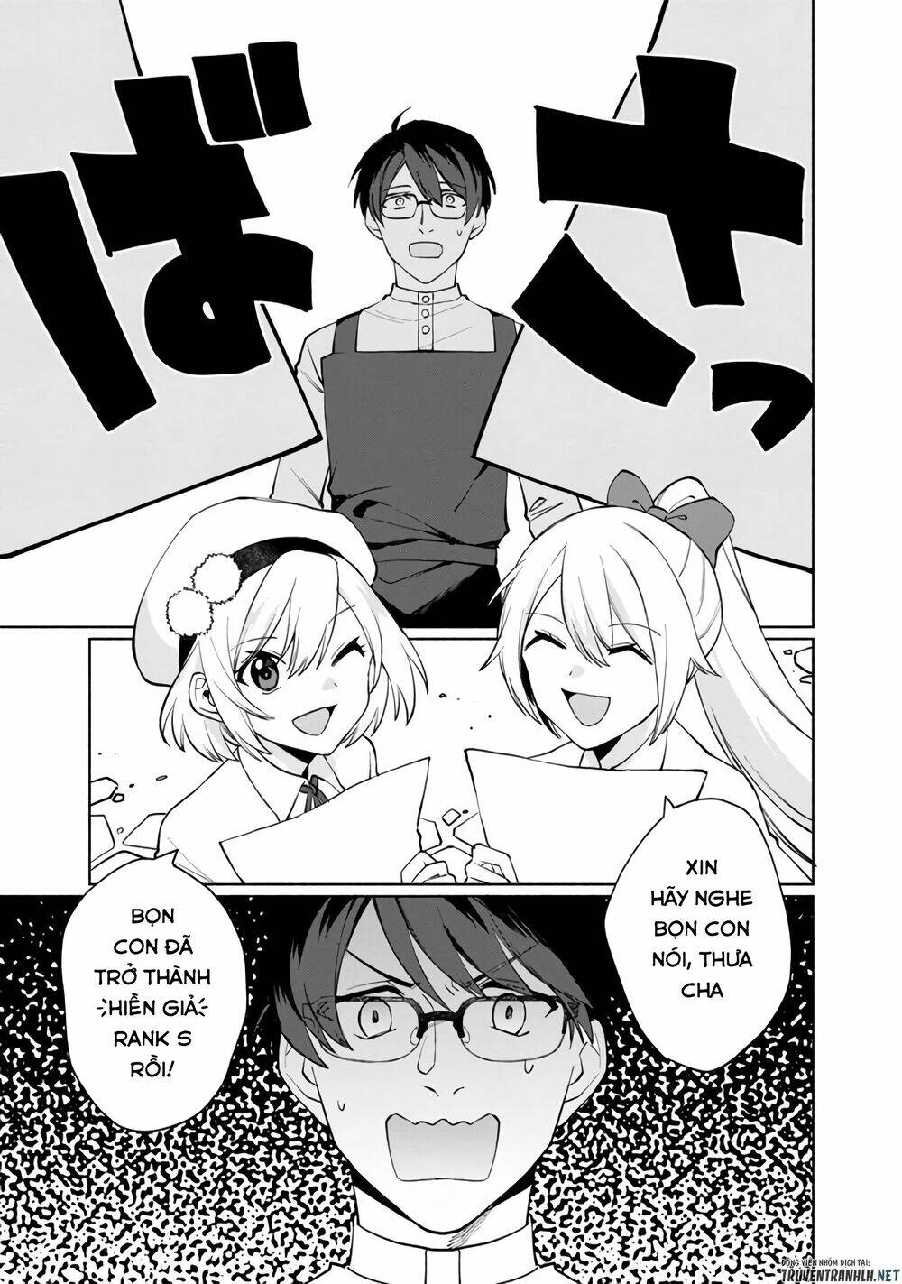 boku no kawaii musume wa futago no kenja chapter 1 47