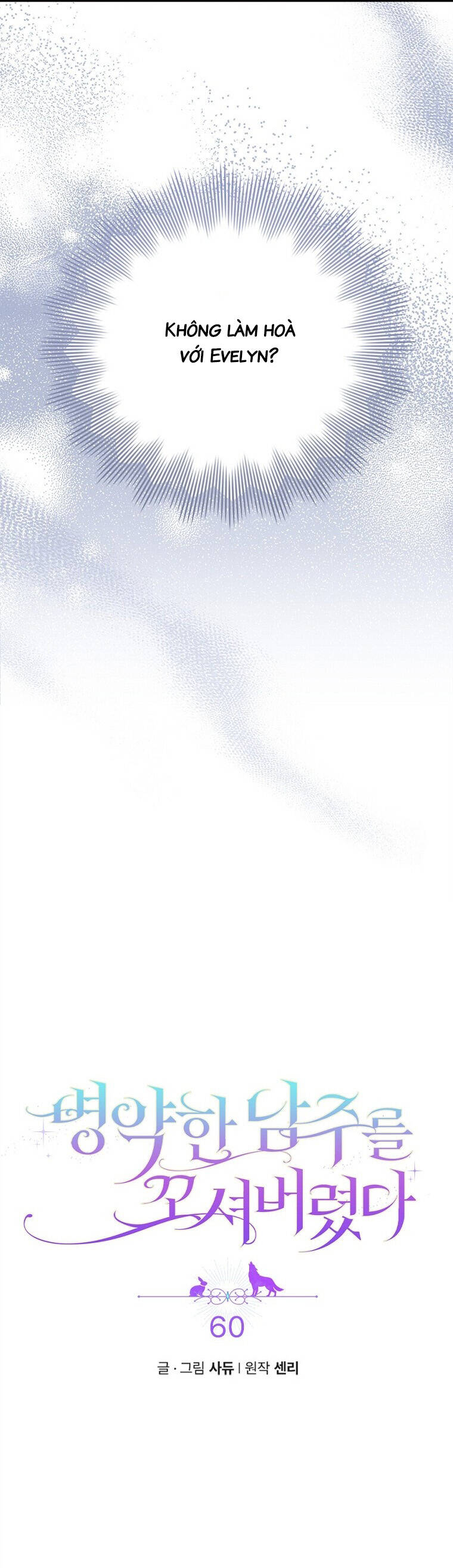 tôi bị quyến rũ bởi nam chính ốm yếu chapter 60 3