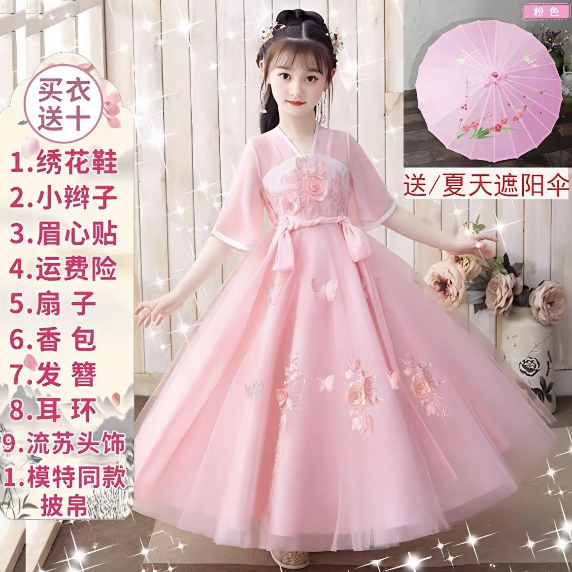 SHUANGYAN Hán phục nữ nhi mùa hè quần áo trẻ em cổ trang Đường trang ngắn tay áo mỏng váy ngắn siêu tiên cổ phong
