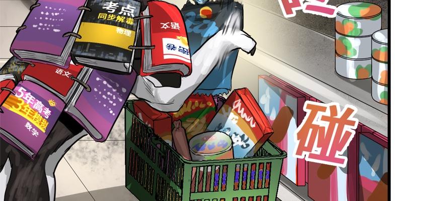 vua sinh tồn chapter 59 99