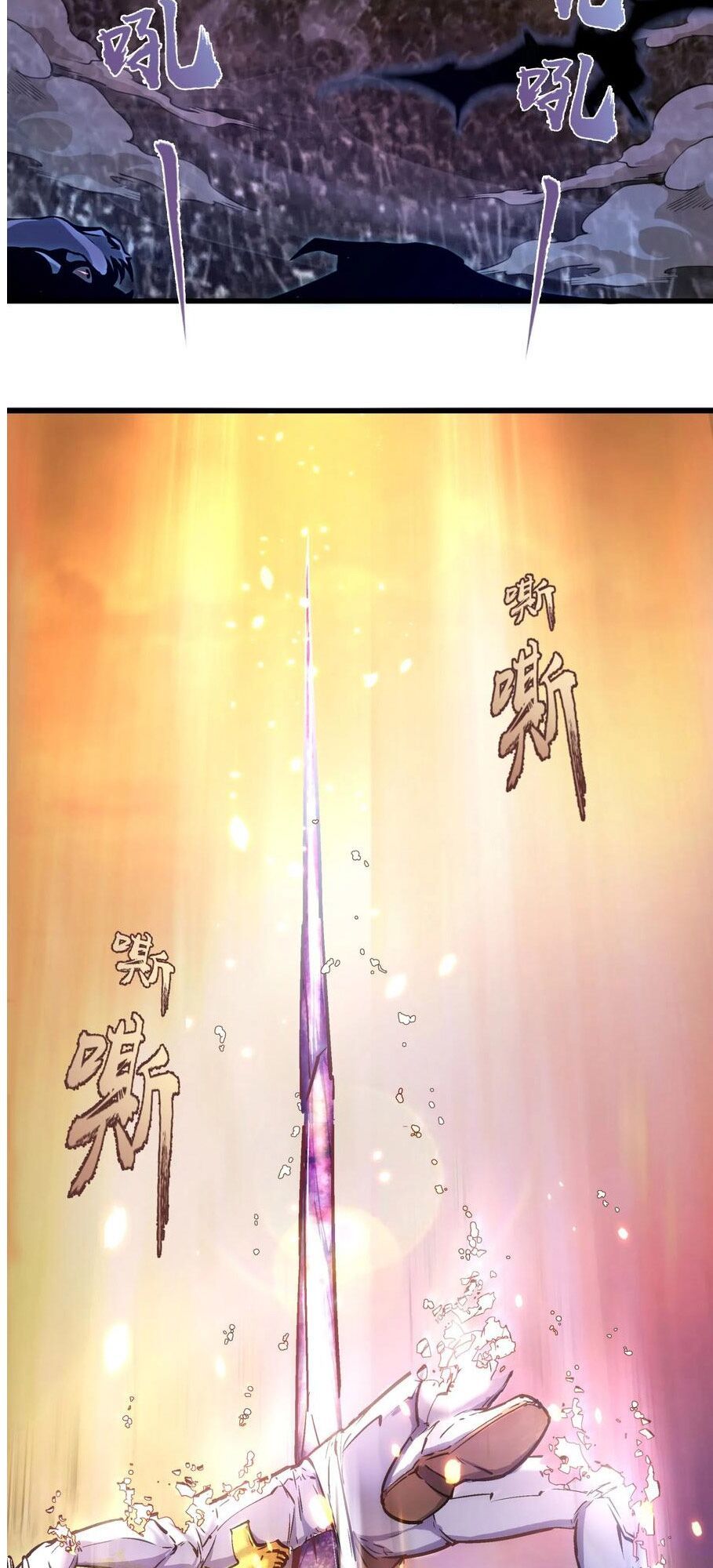 tôi không phải quỷ vương chapter 1 49