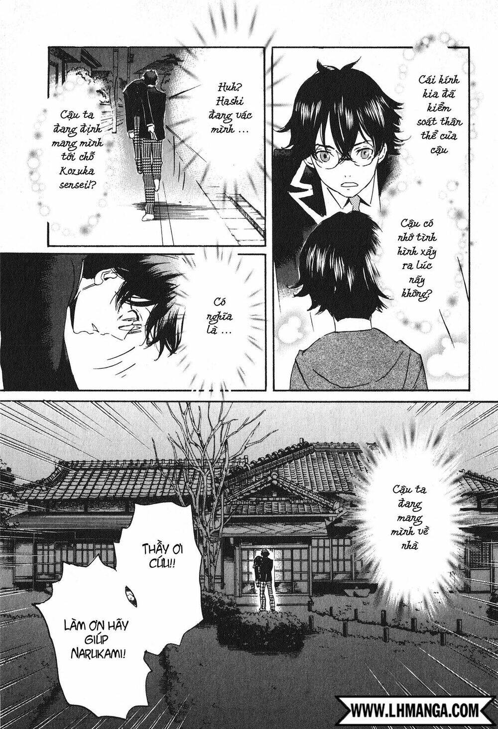 totsugami chapter 15 8