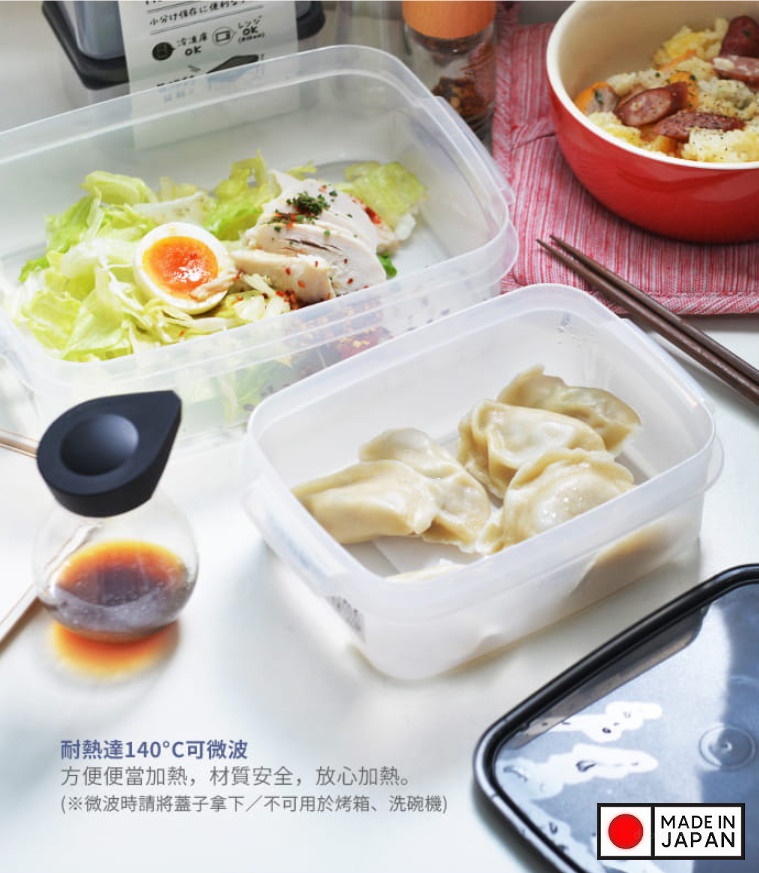 Hộp đựng thực phẩm tủ lạnh, lò vi sóng 870ml Million Pack hàng nội đia Nhật Bản AD36