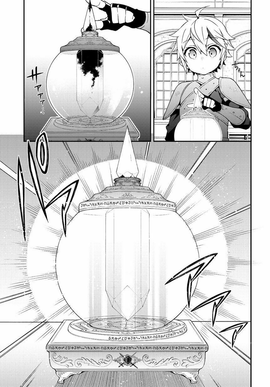 tensei kizoku no isekai boukenroku ~jichou wo shiranai kamigami no shito~ chapter 19 9