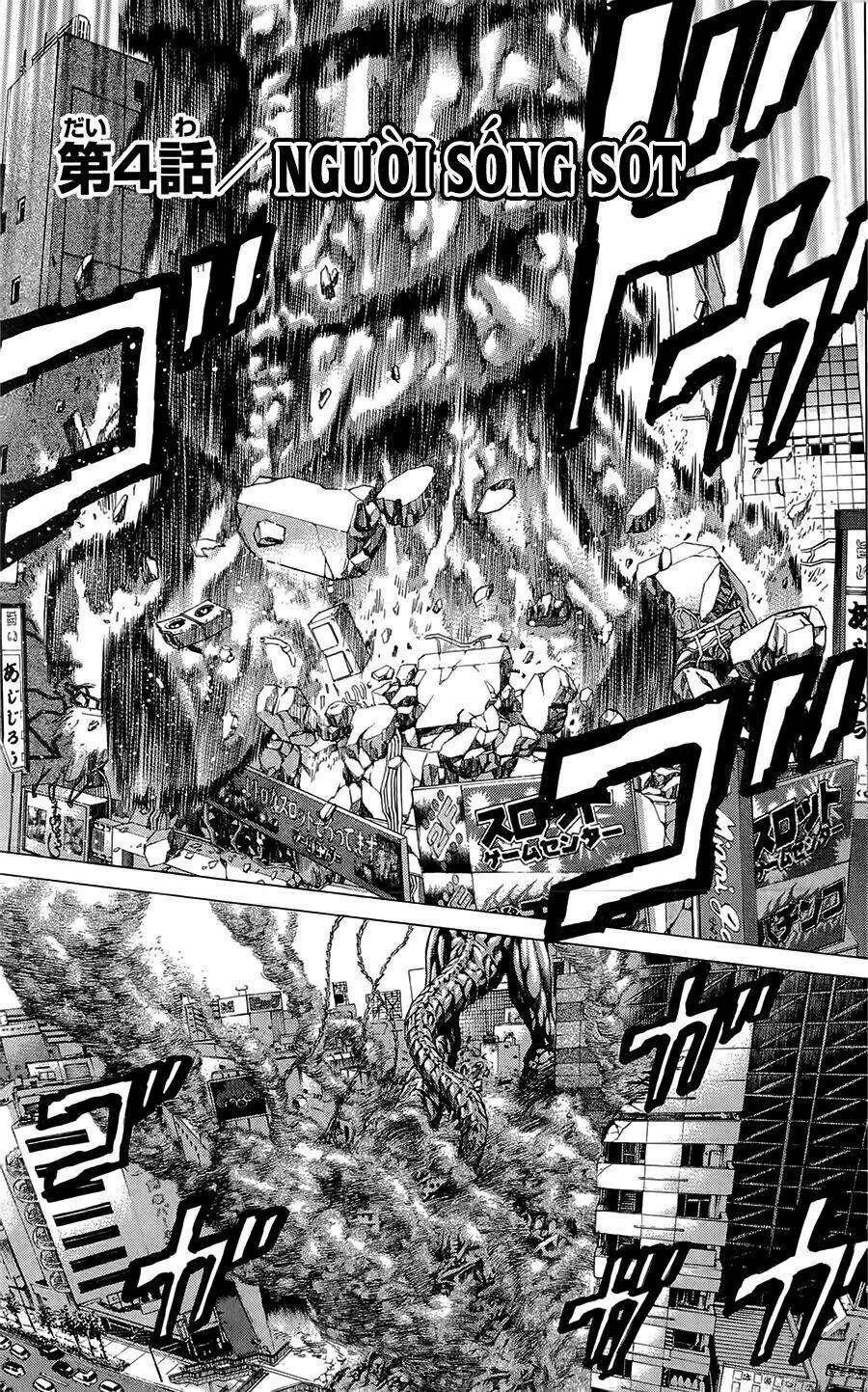 hakaijuu chapter 4 9