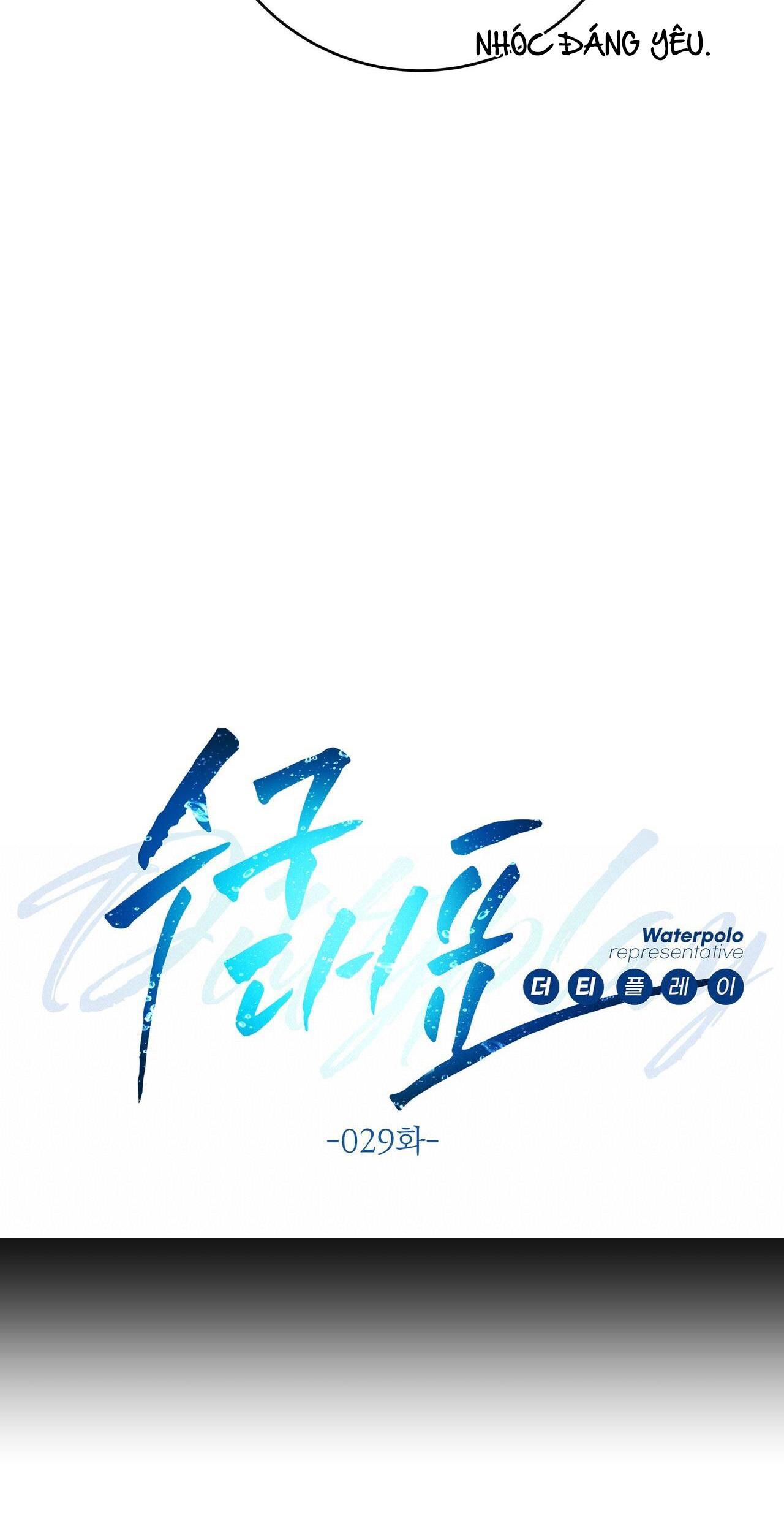 cầu thủ bóng nước chapter 29 12