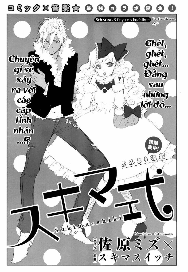 sukima shiki chapter 5 1