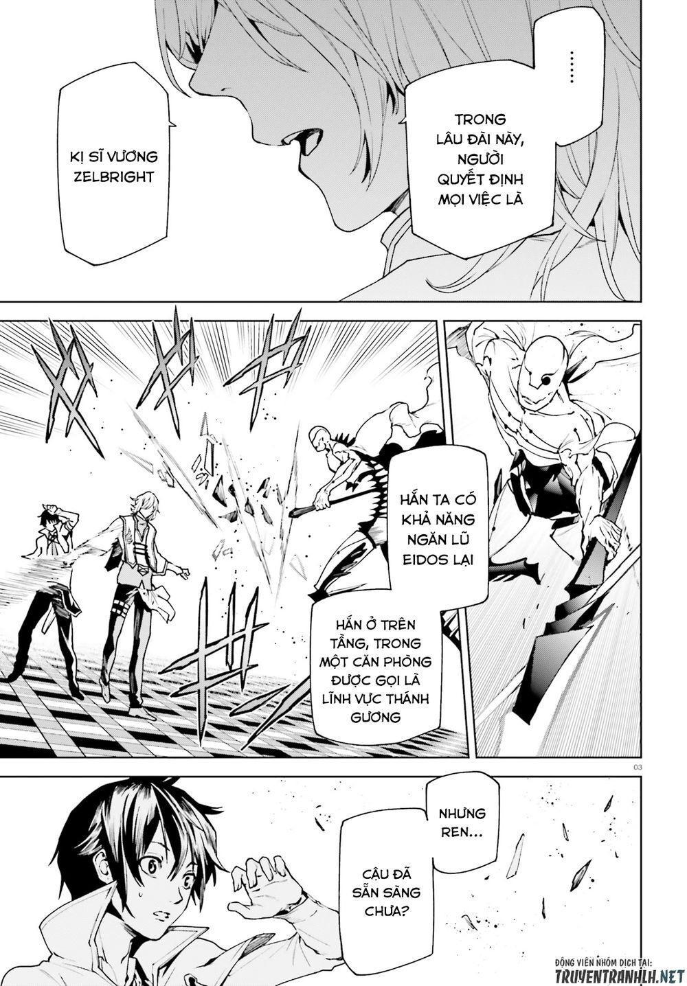 sekai no owari to yoakemae chapter 39 5