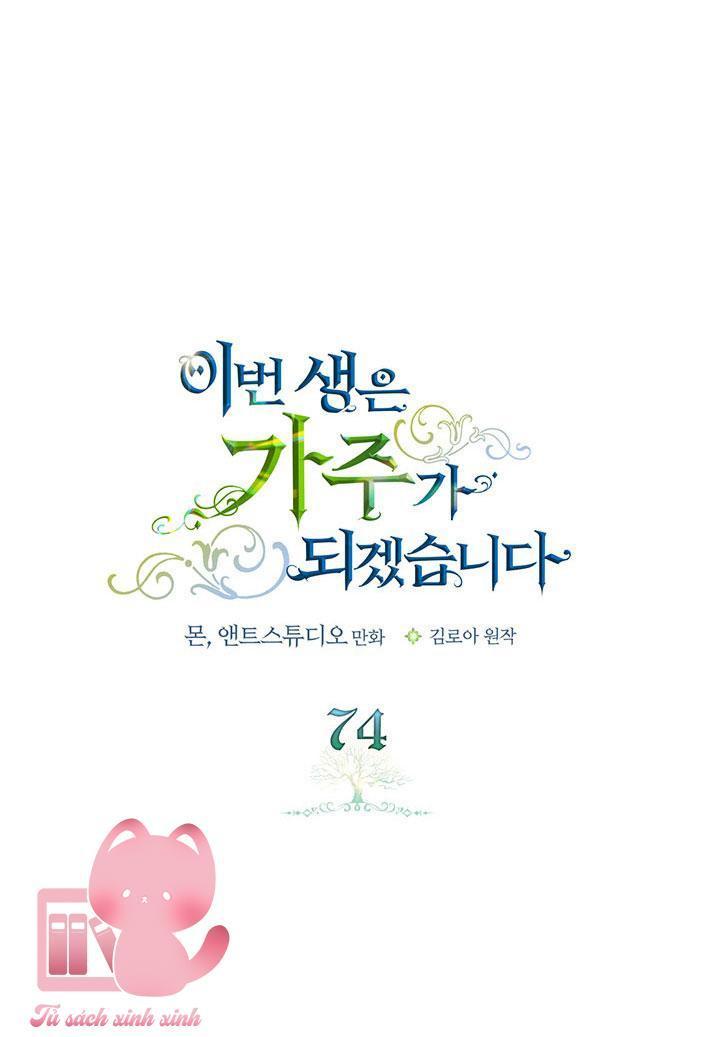 kiếp này ta sẽ trở thành gia chủ chapter 74 25