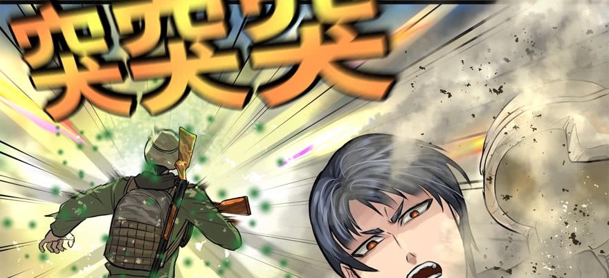 vua sinh tồn chapter 55 49