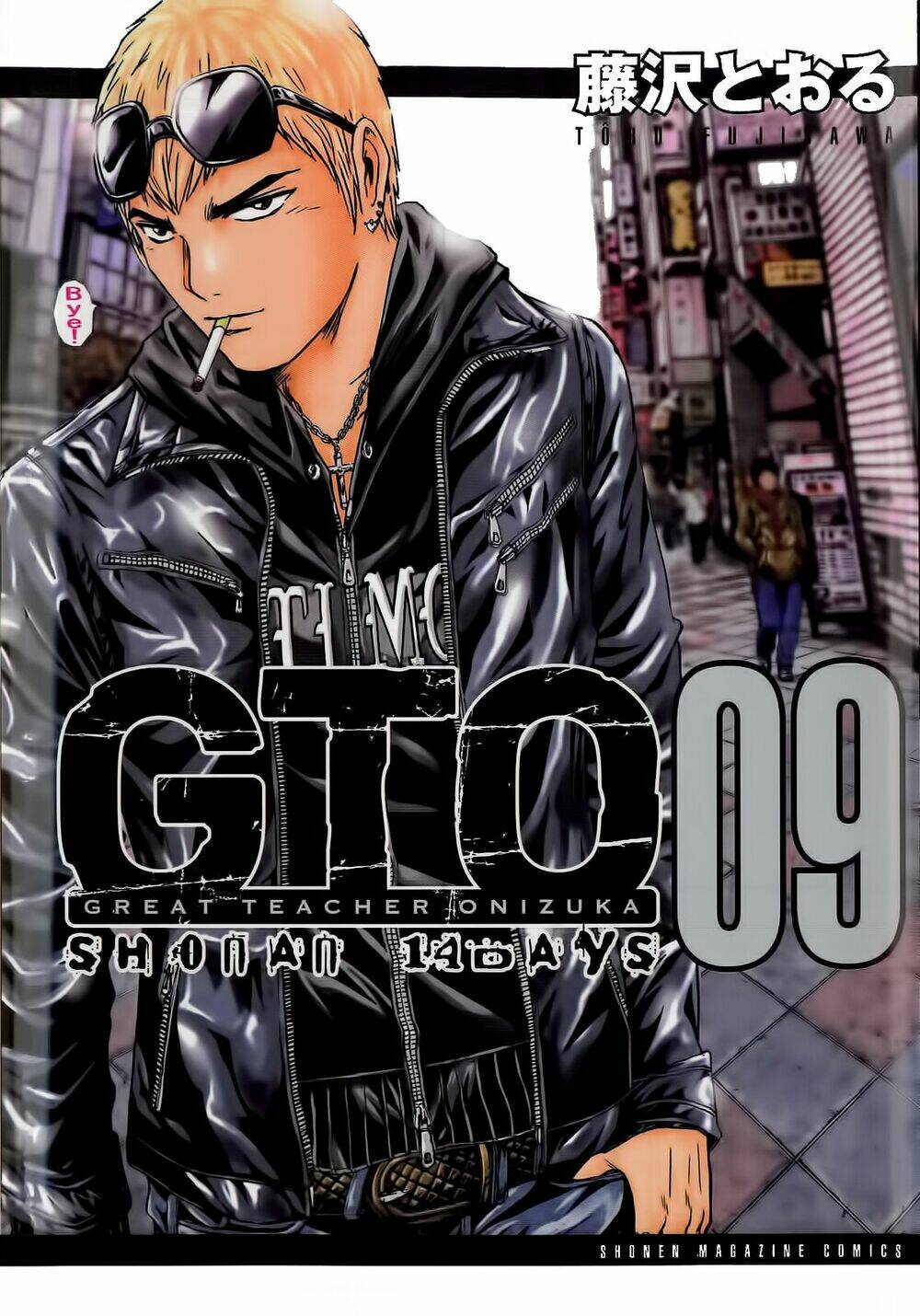 gto: shonan 14 days chapter 66 20