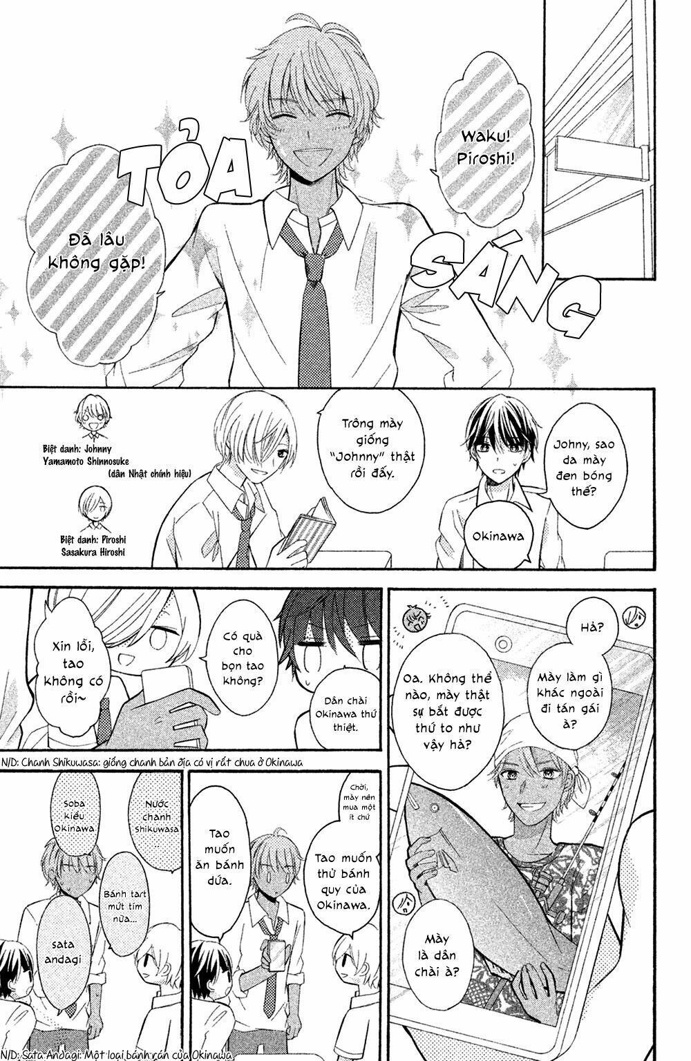 sono voice, yuuryou desu ka? chapter 3 13