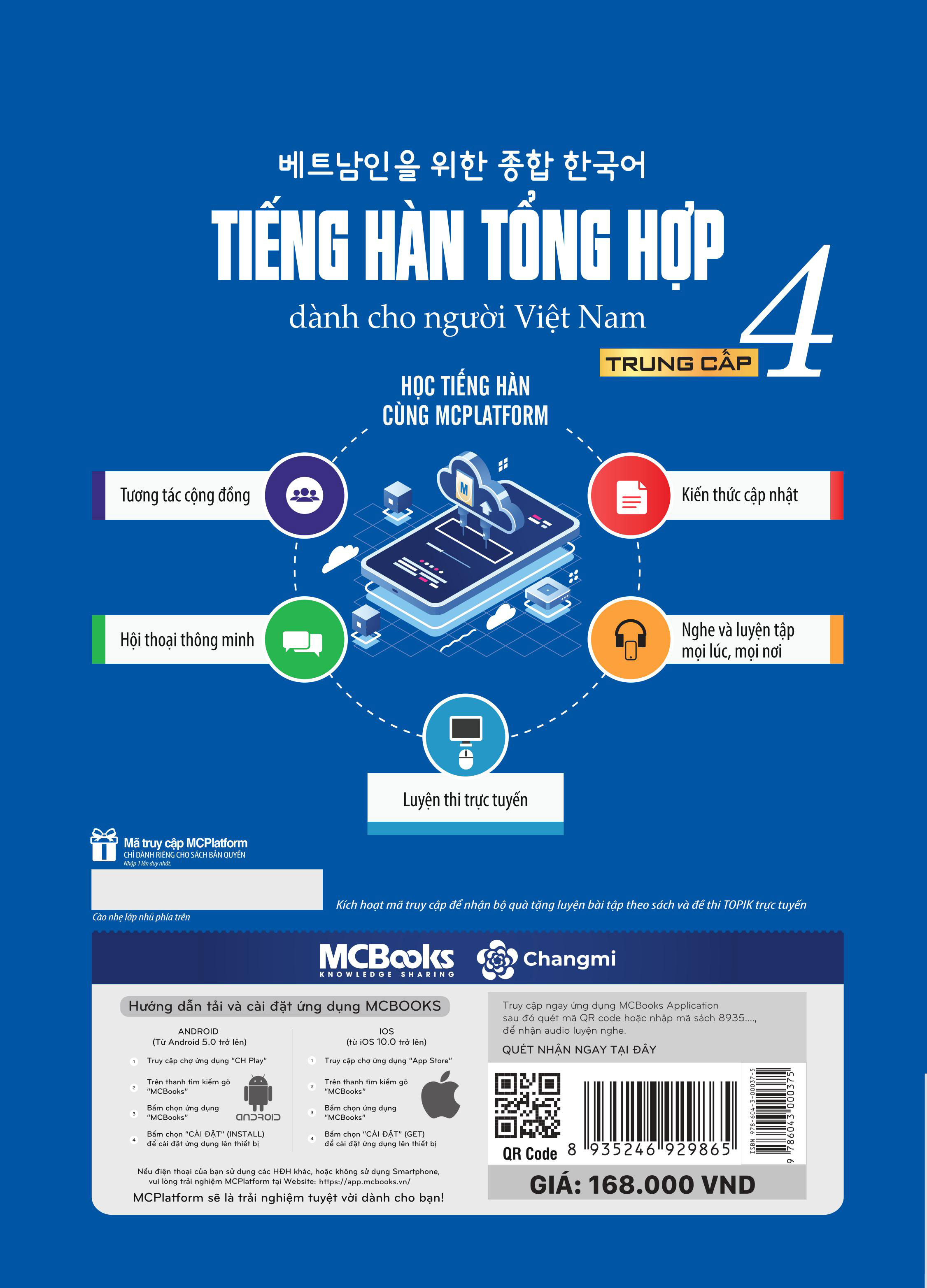 Tiếng Hàn Tổng Hợp Trung Cấp 4 (Phiên Bản Mới – Đen Trắng)