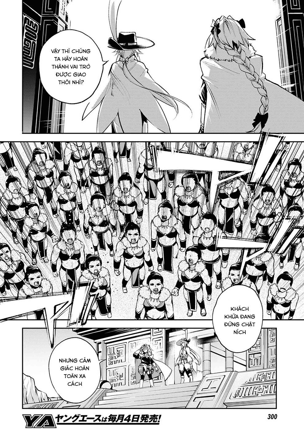 fate/grand order: epic of remnant - agartha chapter 25 8
