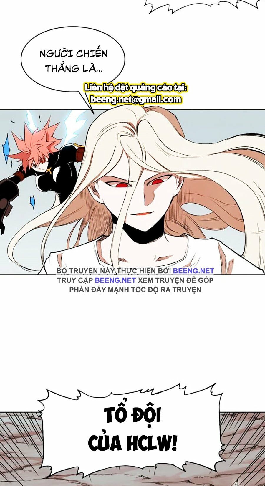 hard core leveling warrior ss2 chapter 58.2 2