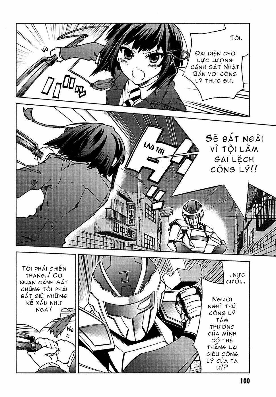 sentou jousai masurawo chapter 3 18