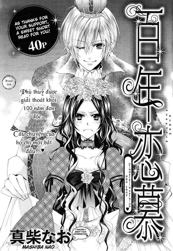 hyakunen renbo chapter 2 2